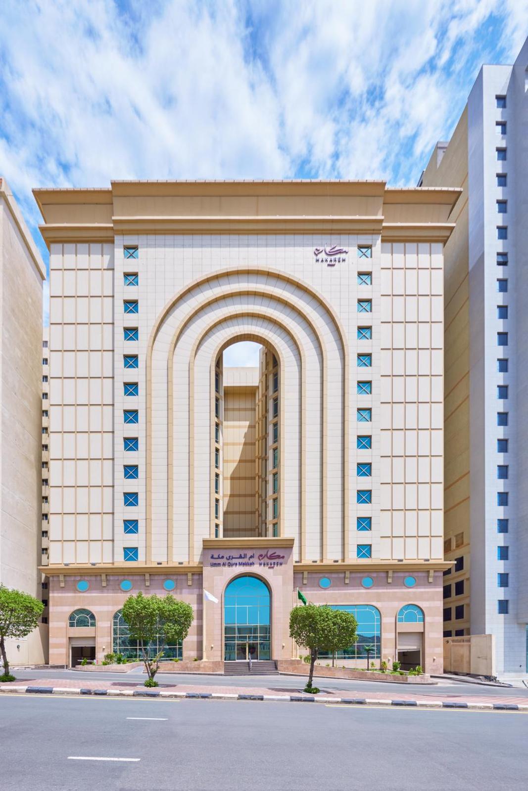 Makarem Umm Alqura Hotel