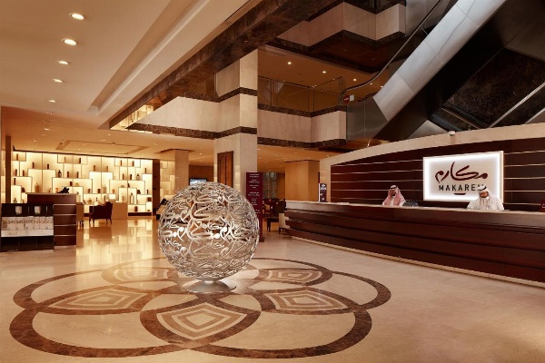 Makarem Umm Alqura Hotel image 4