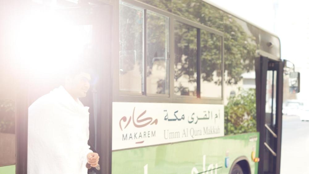 Makarem Umm Alqura Hotel