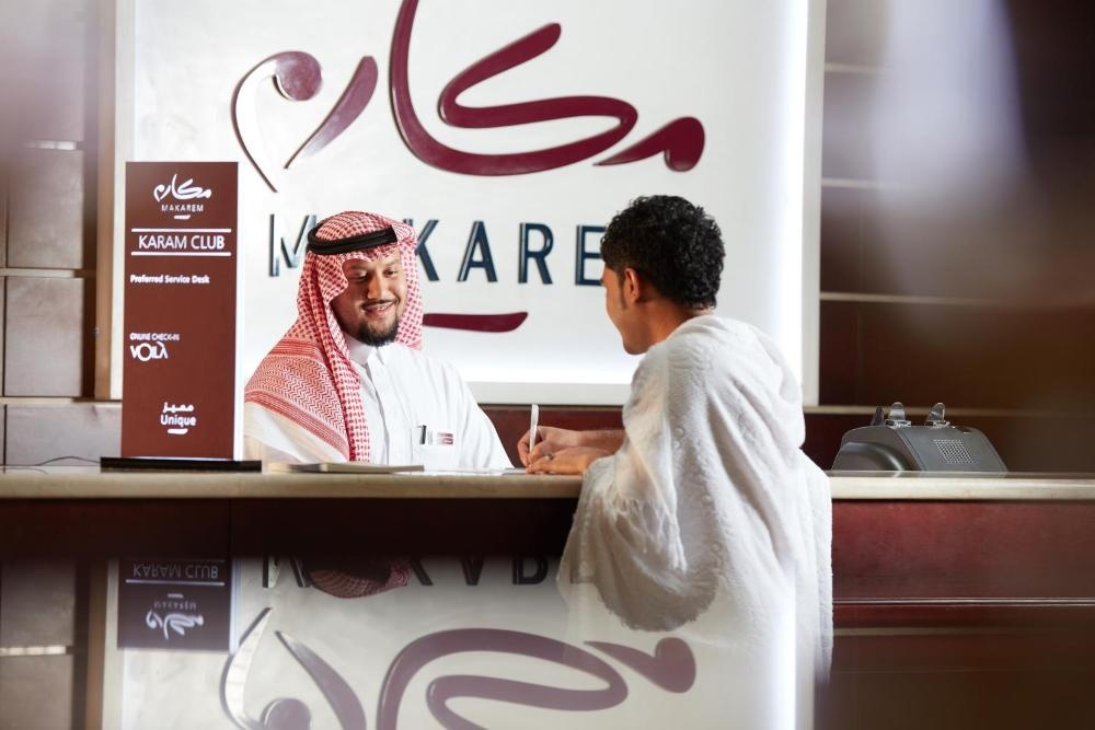 Makarem Umm Alqura Hotel